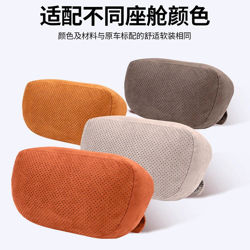 理想i6i8L6L7L8L9MEGA头枕官方同款辅助软枕护颈脖枕汽车装饰配件,淘宝优惠券,粉丝福利购,淘宝优惠卷