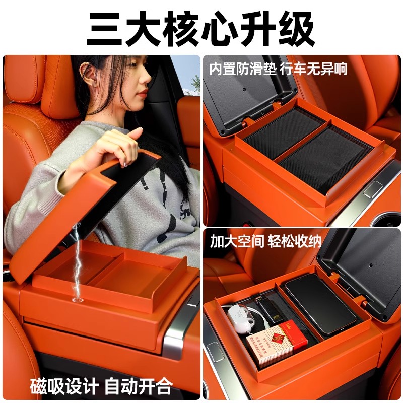 理想L6L7L8L9扶手箱增高垫中控储物盒多功能内饰空调保护防踢配件 - 图0