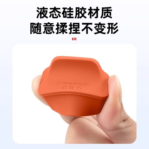 理想i6i8/L6L7L8L9专用OBD保护盖电脑诊断接口防尘罩改装饰品配件 - 图3