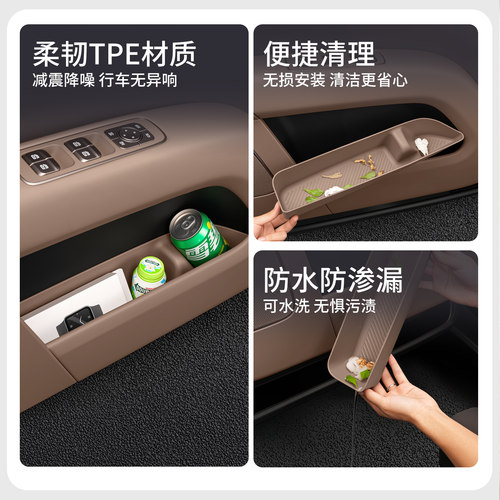 理想i6i8L6L7L8L9车门储物盒硅胶门槽垫置物收纳用品车内装饰配件 - 图3