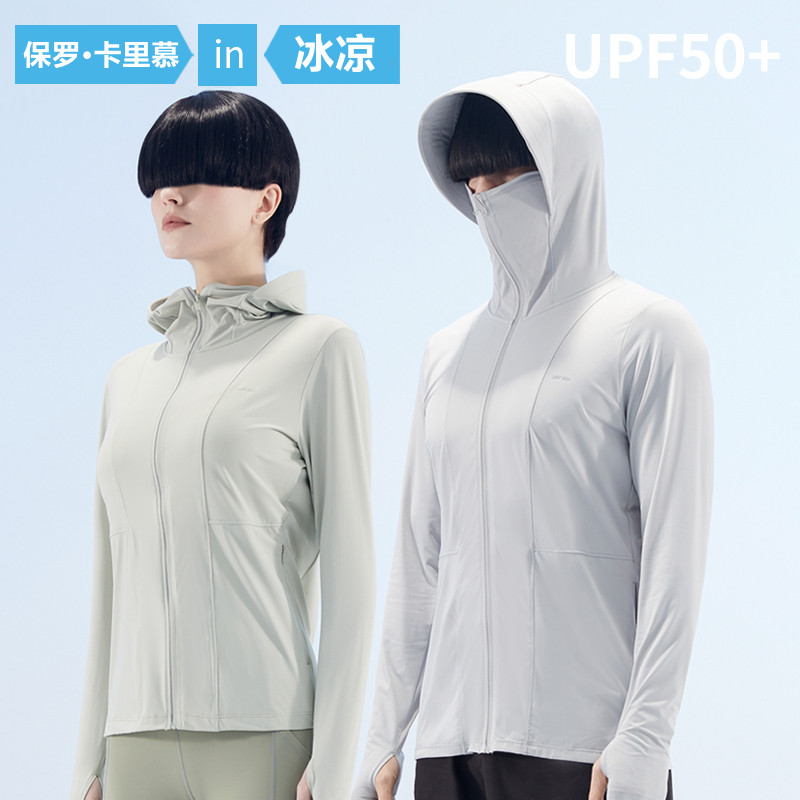 【天天特卖】UPF50+凉皮防晒衣男女款夏季外套防紫外线户外 - 图1