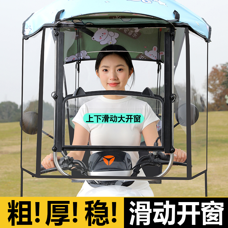 电动车遮雨棚新款快拆全折叠收缩电瓶车挡风罩防晒雨伞摩托车雨篷 - 图2