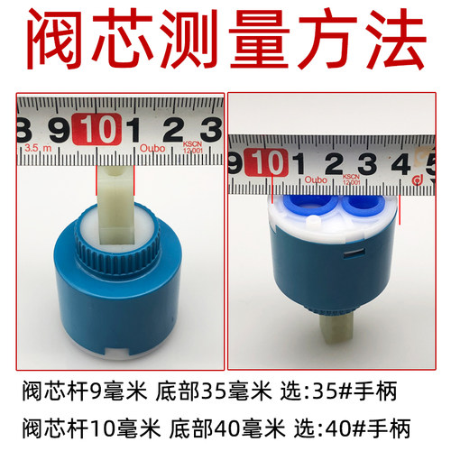 冷热水龙头开关手柄把手阀芯通用厨房面盆淋浴花洒混水阀配件大全 - 图1