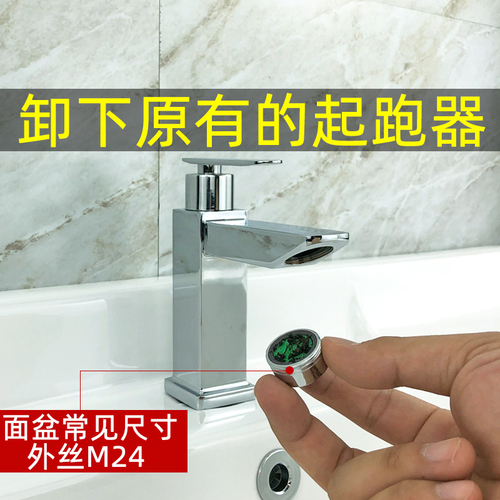 水龙头起泡器过滤器网嘴防溅头出水口套嘴发泡器内芯通用配件大全