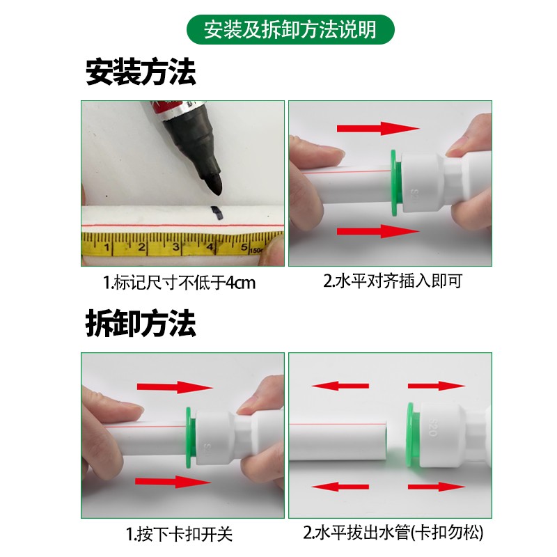 ppr水管接头免热熔直接4分20快插球阀pe25快速接头pvc直插式三通 - 图2