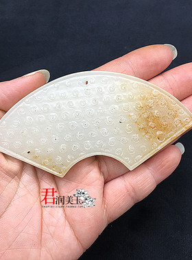 仿白玉半圆形玉坠项坠吊坠琉璃