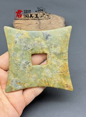 仿古菱形玉佩玉璧仿战汉吊坠挂件