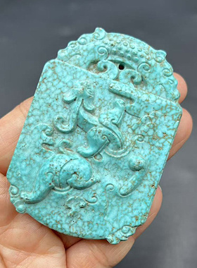 仿绿松石双龙吊坠挂件