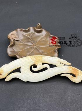 琉璃双龙吊坠挂件仿玉龙纹玉璜