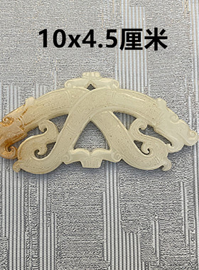 琉璃玉璜吊坠玉璧挂件双龙项坠