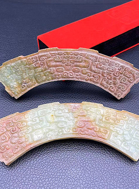 仿古雕刻玉璜玉佩玉坠