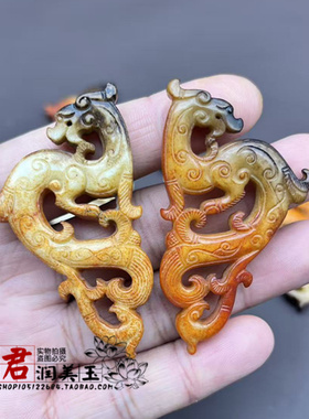 青白玉龙凤仿古沁色手工吊坠