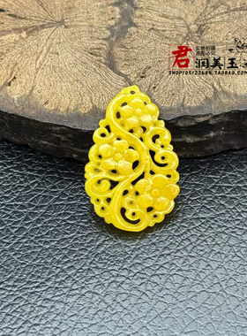 黄色如意花凤尾吊坠挂件配饰