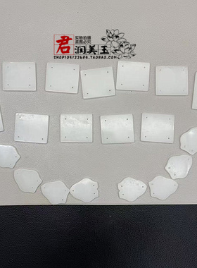 琉璃玉带板腰佩腰带玉组配套装