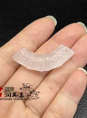 仿猫眼玉璜弯璜雕纹如意项链坠