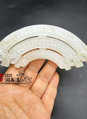 琉璃双龙弯璜吊坠挂件仿白玉璜