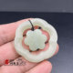 Hotan Jade Plum Blossom Jade Ring Pendant Pendant Necklace Ornament