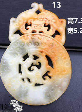 岫玉仿古玉佩挂件龙凤瑞兽玉