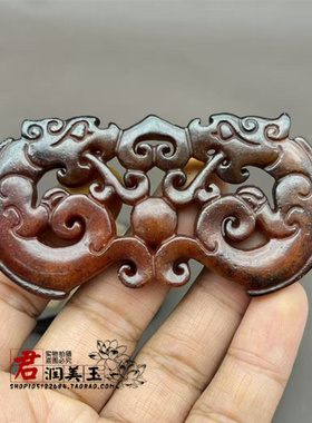 岫玉双龙吊坠挂件仿战汉做旧龙纹如意玉佩玉坠新国风挂饰汉服腰佩