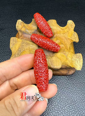 仿玉勒子通孔吊坠挂饰绀青色红色路路通项坠挂件diy 手工饰品挂饰