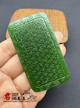 琉璃平安牌吊坠挂件仿碧玉牌子