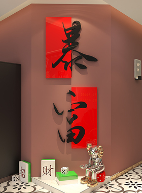 主题棋牌室麻将馆易优