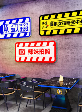易优饭店烧烤店pvc光泽好墙贴