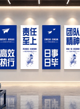 工厂车间6S标识牌墙面贴纸安全生产标语公司企业文化办公室装饰画