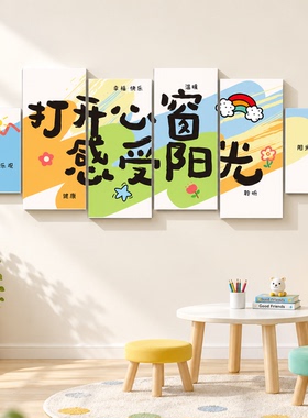 今天你微笑了吗墙贴幼儿园小学教室布置正能量贴纸心理咨询室装饰