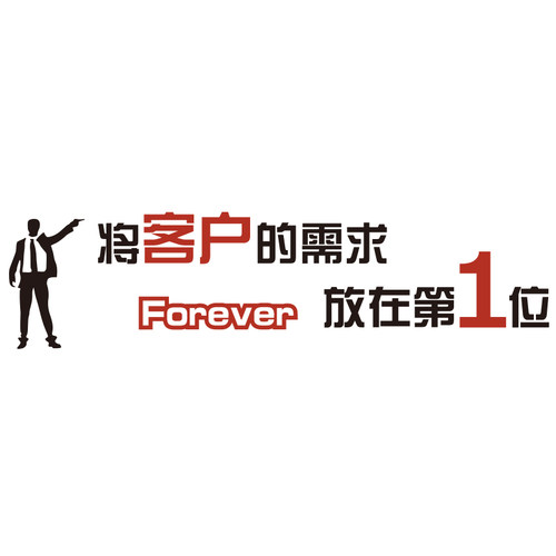 励志3D立体亚克力水晶墙贴企业办公室销售部墙面激励客户口号标语 - 图3