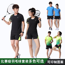 New Badminton Suit Suit Men And Women Short Sleeve Sports Wear Speed Dry Race Jersey Table Tennis Suit Customised Spring Summer
