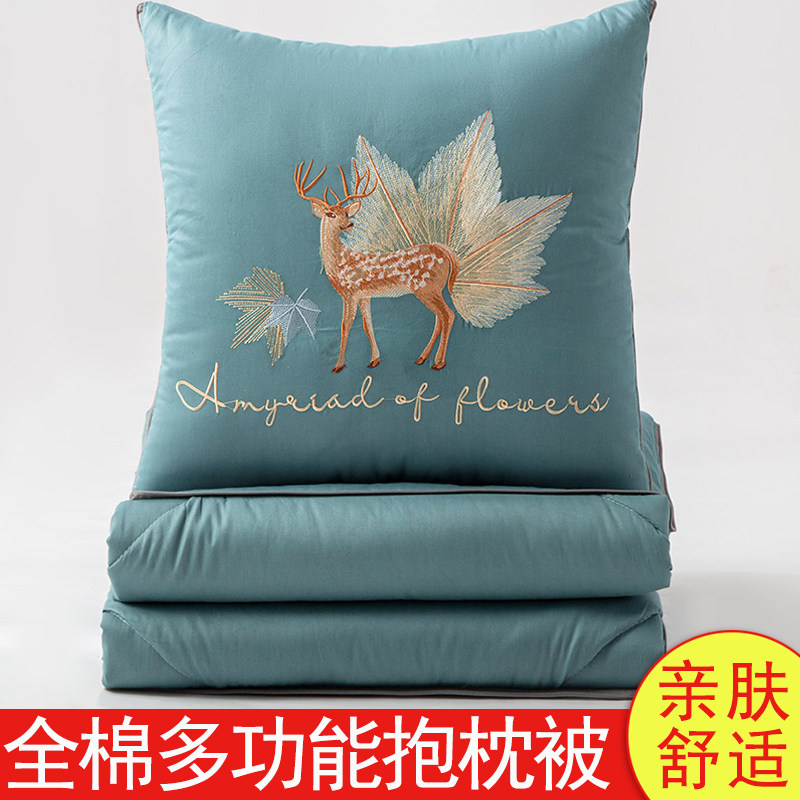 全棉抱枕被子两用高档车载午休毯空调被二合一多功能纯棉靠垫靠被,淘宝优惠券,粉丝福利购,淘宝优惠卷