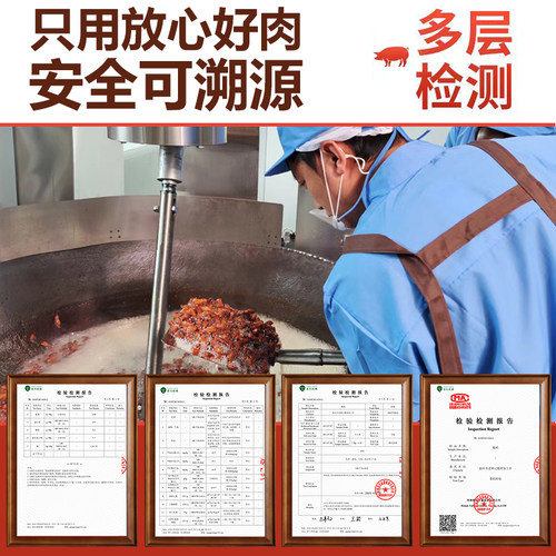 胡哨牌正宗五花肉脆哨贵州特产贵阳糯米饭猪油渣软哨零食拌粉拌面 - 图2