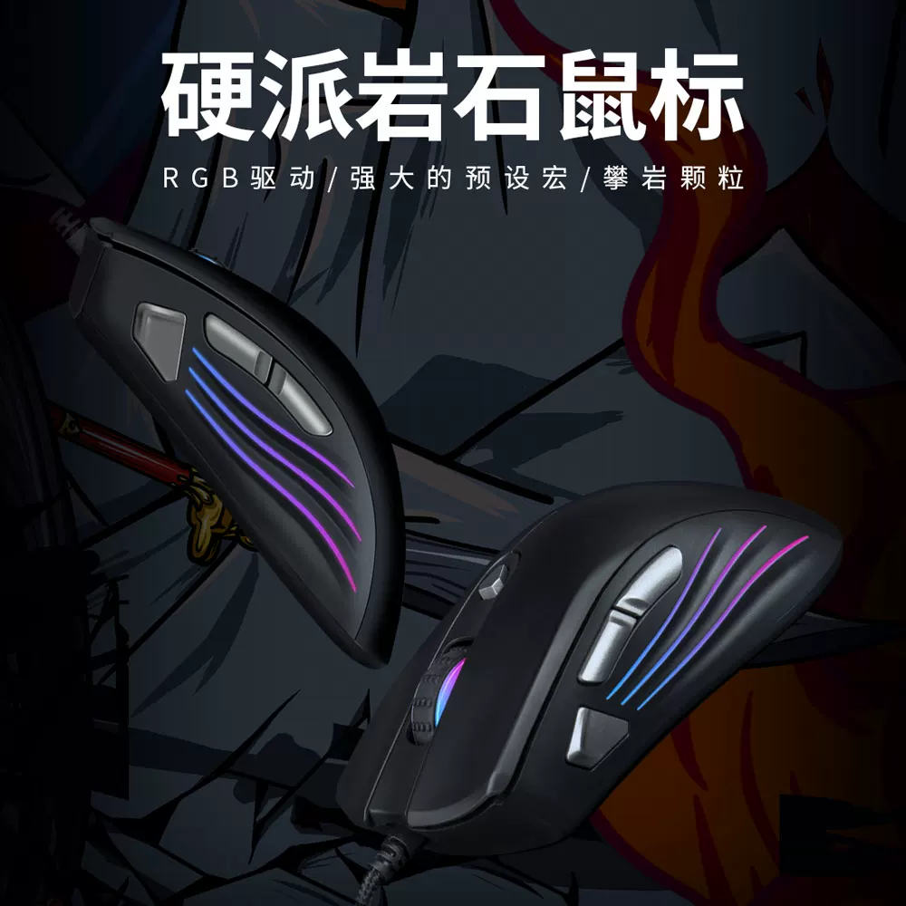 [首席玩家DK3.0游戏鼠标RGB电脑有线笔记本电竞CF吃鸡LOL主播宏USB]