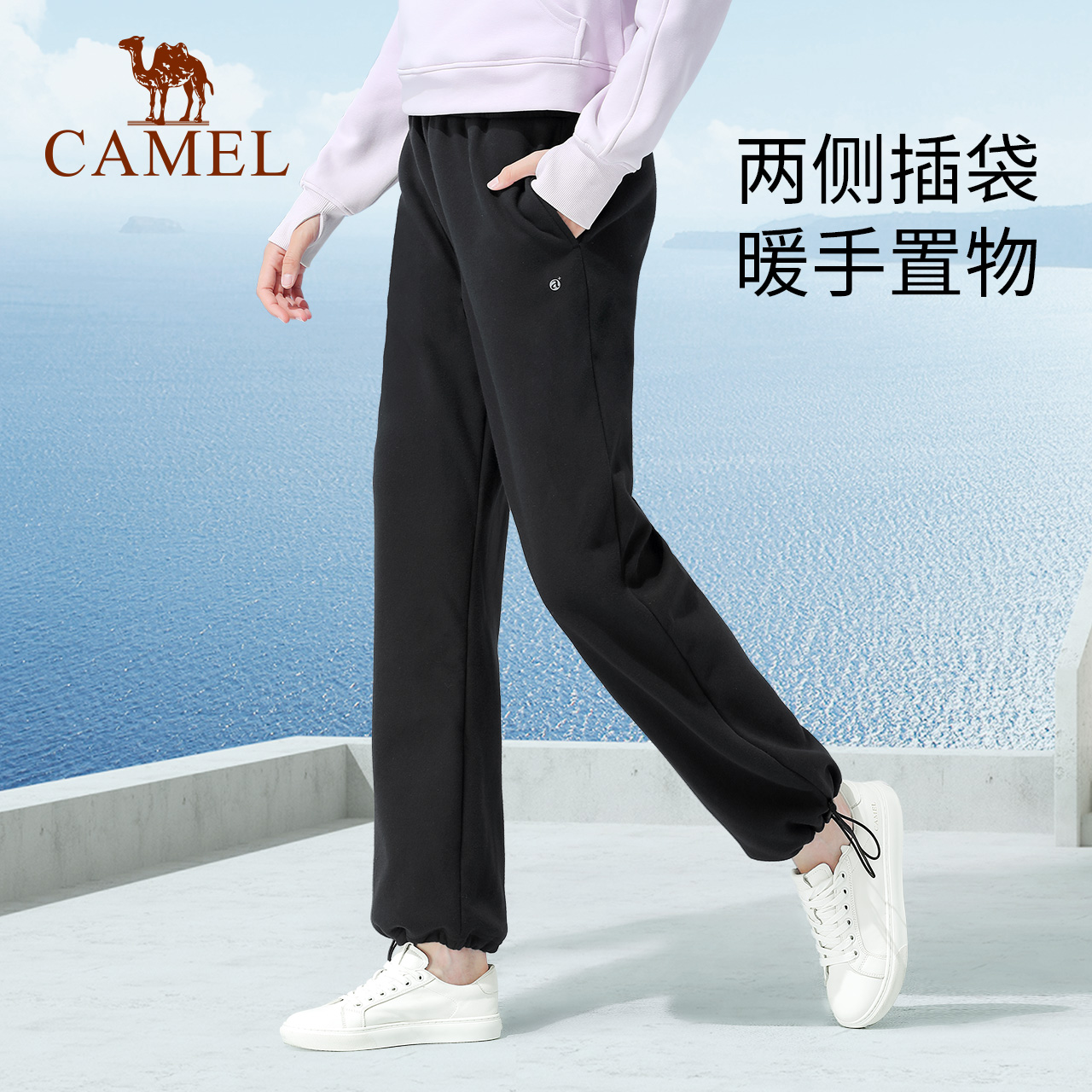 骆驼瑜伽加绒休闲裤女秋冬卫裤保暖运动显高阔腿直筒高腰针织长裤