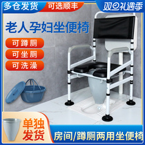 Elderly Toilet Mobile Toilet toilet stool Toilet Stool chair for the elderly Reinforced the toilet home Sturdy Fold