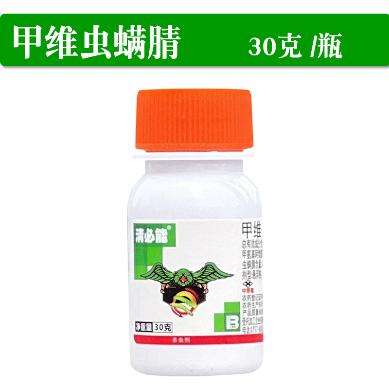 盈辉清必能 12%甲维虫螨腈虫螨晴甘蓝甜菜夜蛾杀虫剂农药正品 - 图3