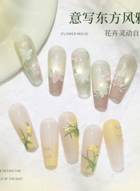 美甲精细国风硅胶模具
