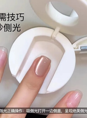 旋转猫眼神器侧开口磁铁