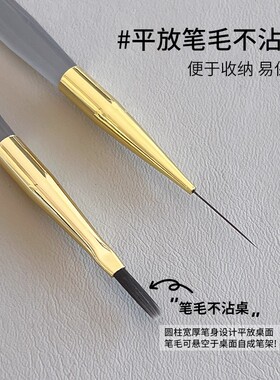 新款美甲格纹笔细长拉线笔
