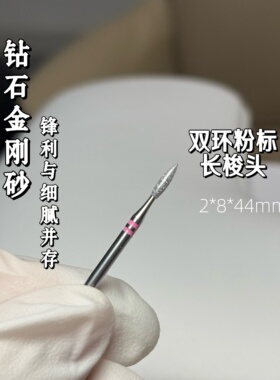 双环粉标打磨头前置处理