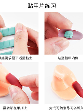 美甲黏土莲花底座固定工具