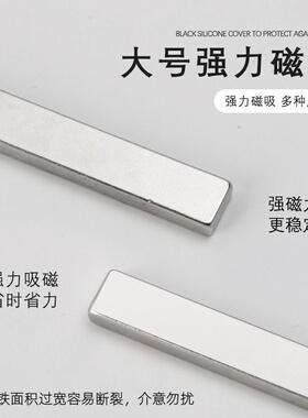 大号强力猫眼磁铁长条形裸磁