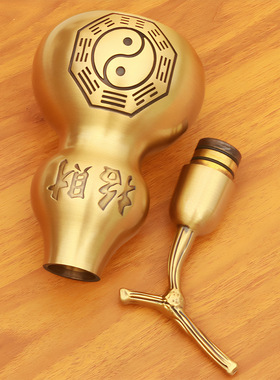 开盖纯黄铜葫芦桌面摆件大门挂件