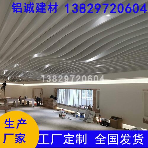 多纹路仿木纹铝方通弧形异形格栅铝合金型材外墙幕墙隔断吊顶天花 - 图2