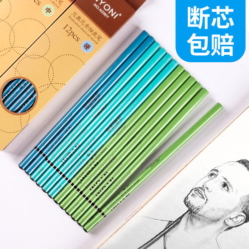 尼奥尼炭笔速写笔素描炭画铅笔初学者绘画笔套装美术专业软性碳笔 - 图1