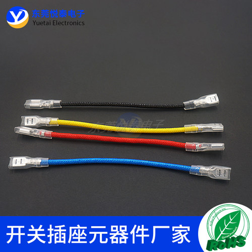 高温平编织线4.8mm插簧线 单双头插拔式接线端子插簧小开关插簧线 - 图0