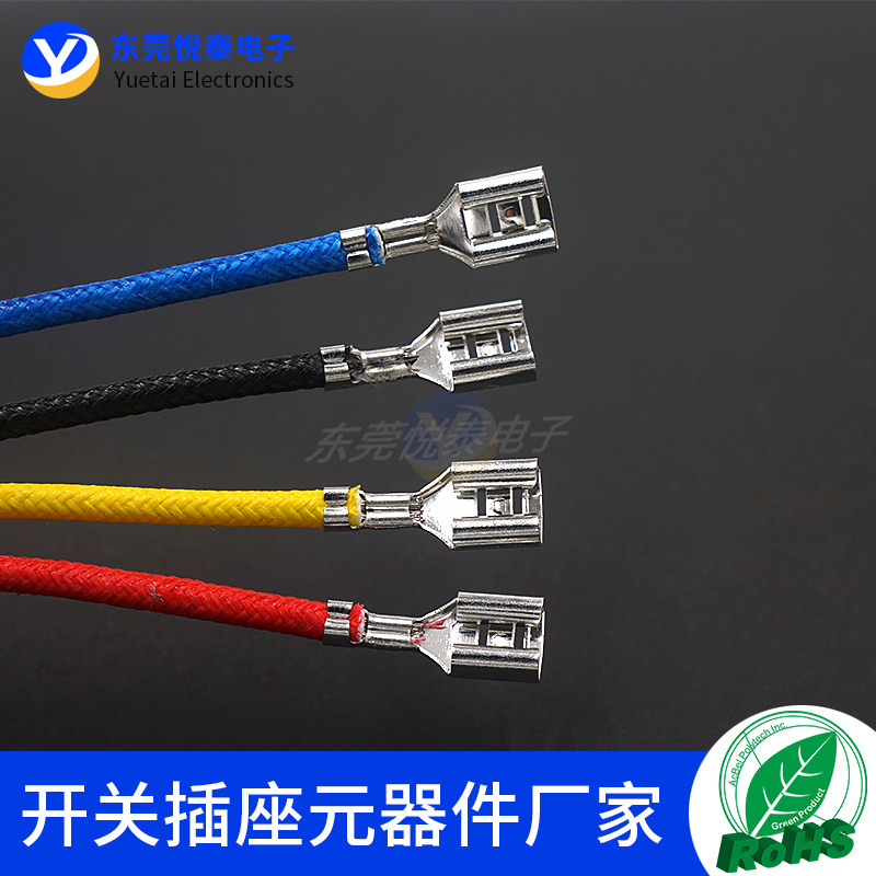 高温编织线 6.3MM插簧线插拔式接线端子单/双头带绝缘护套线束,淘宝优惠券,粉丝福利购,淘宝优惠卷