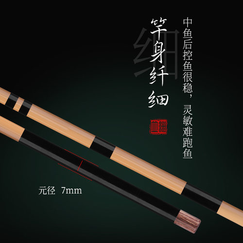 汉鼎并继竿鲫鱼竿超轻超细碳素胴调插节鱼竿钓鱼竿手竿鲫杆台钓竿