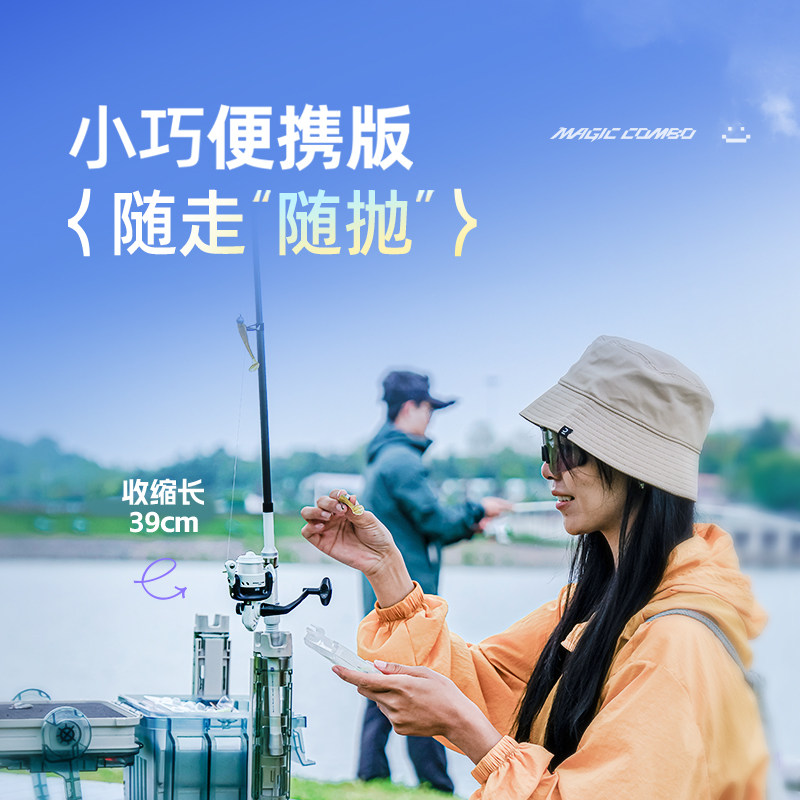 汉鼎幻小白单竿新手路亚竿微物泛用直柄抛投竿超轻白条鲈鱼钓鱼竿,淘宝优惠券,粉丝福利购,淘宝优惠卷